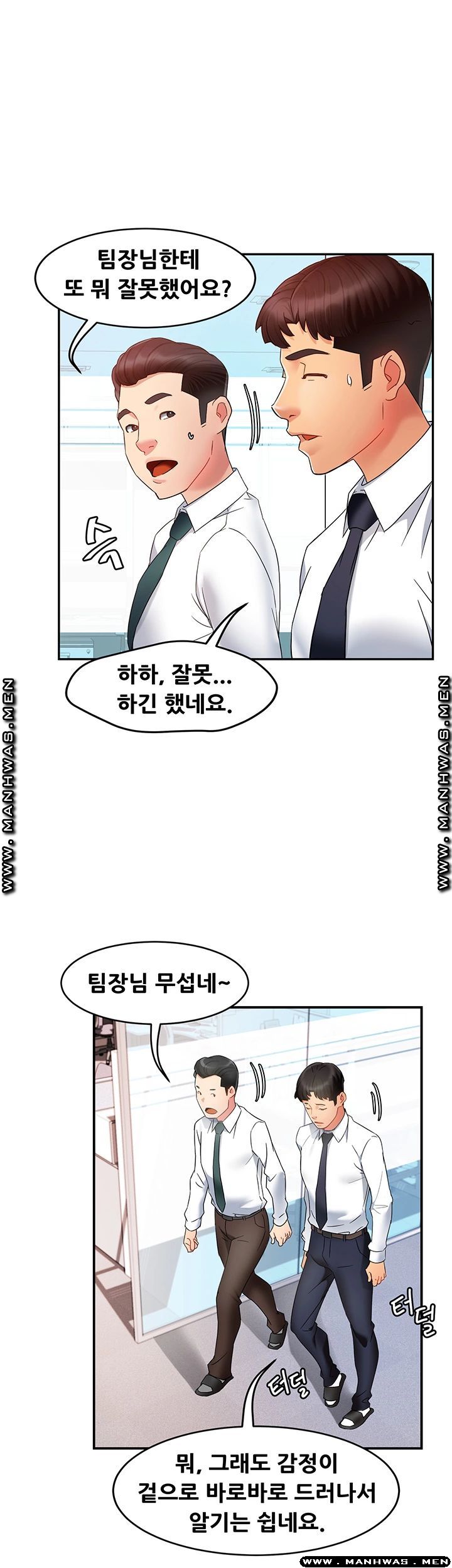 Teamleader Report Raw Chapter 10 Page 34