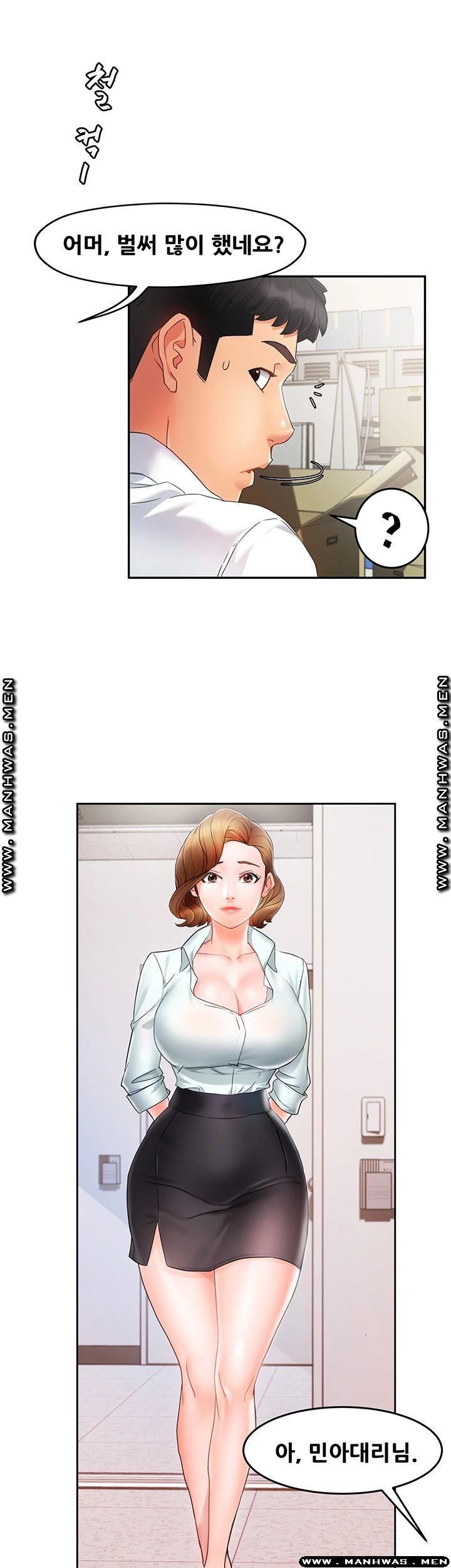 Teamleader Report Raw Chapter 10 Page 39