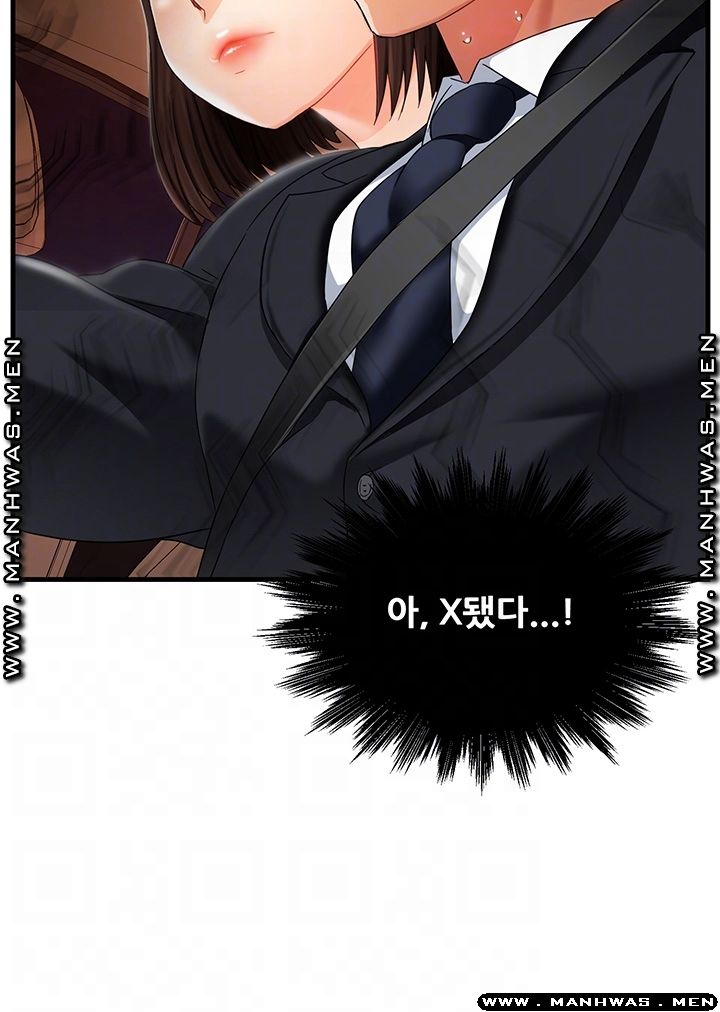 Teamleader Report Raw Chapter 10 Page 4