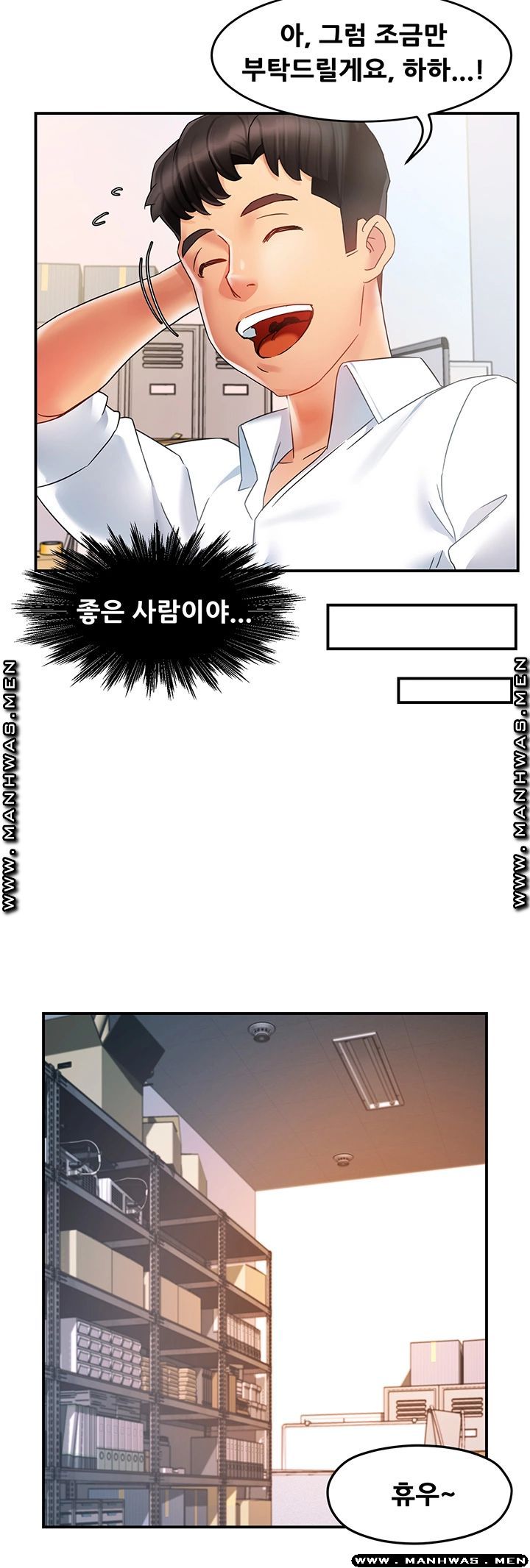 Teamleader Report Raw Chapter 10 Page 42
