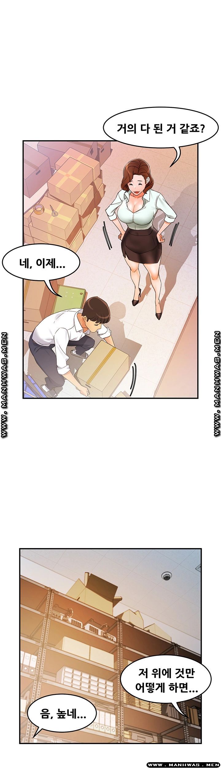 Teamleader Report Raw Chapter 10 Page 43