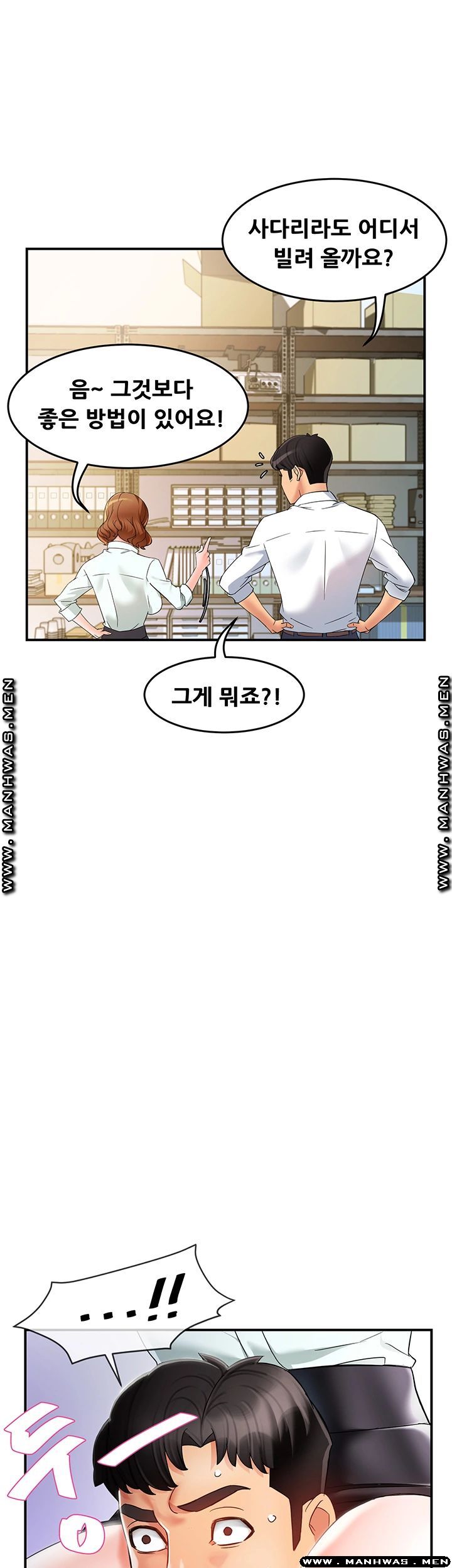 Teamleader Report Raw Chapter 10 Page 44