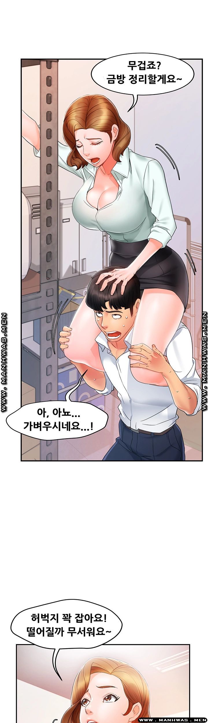 Teamleader Report Raw Chapter 10 Page 46