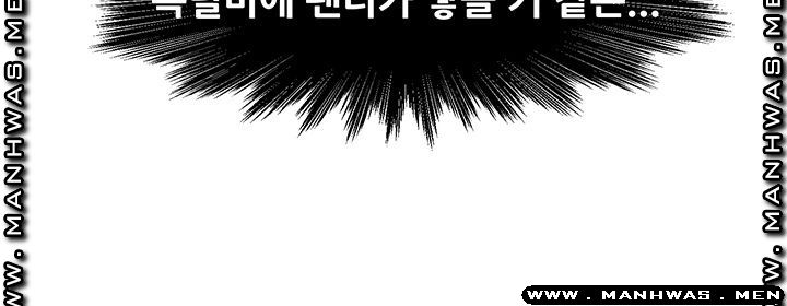 Teamleader Report Raw Chapter 10 Page 48