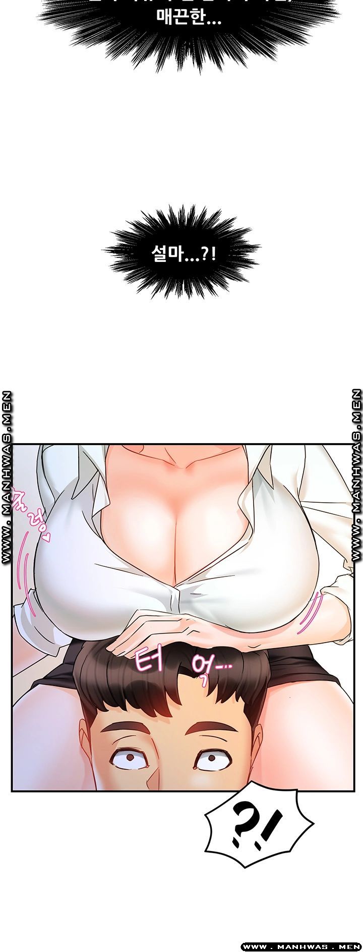 Teamleader Report Raw Chapter 10 Page 50