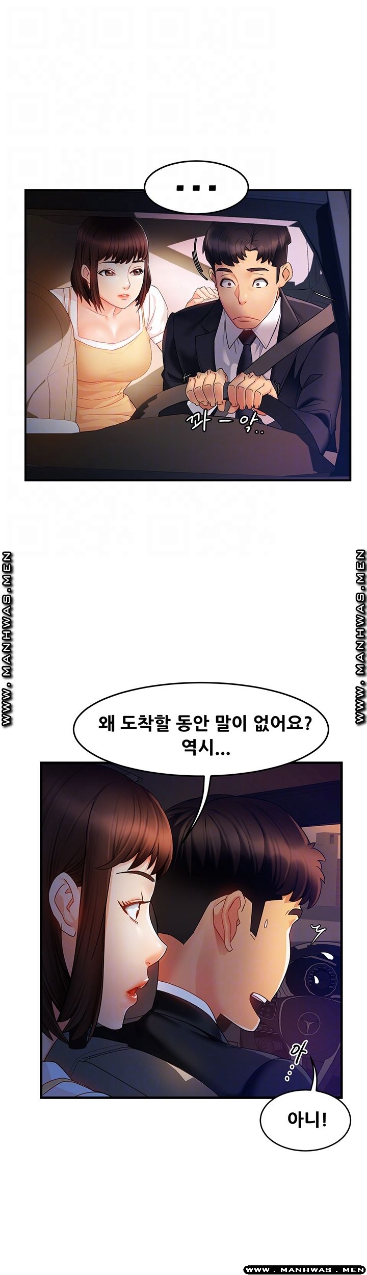 Teamleader Report Raw Chapter 10 Page 6