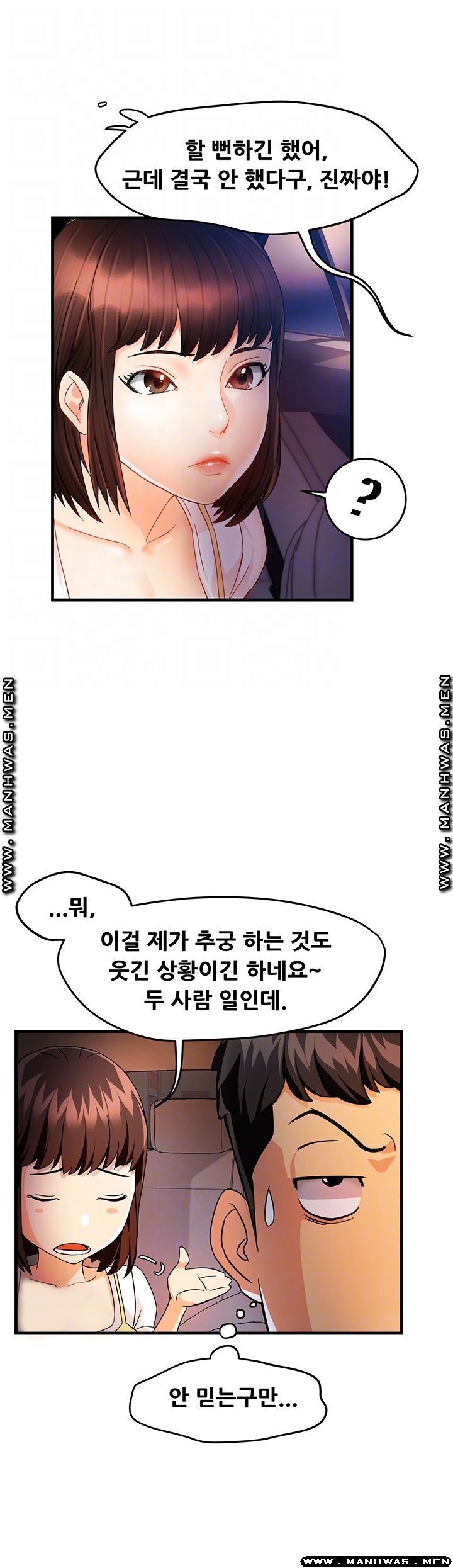 Teamleader Report Raw Chapter 10 Page 9