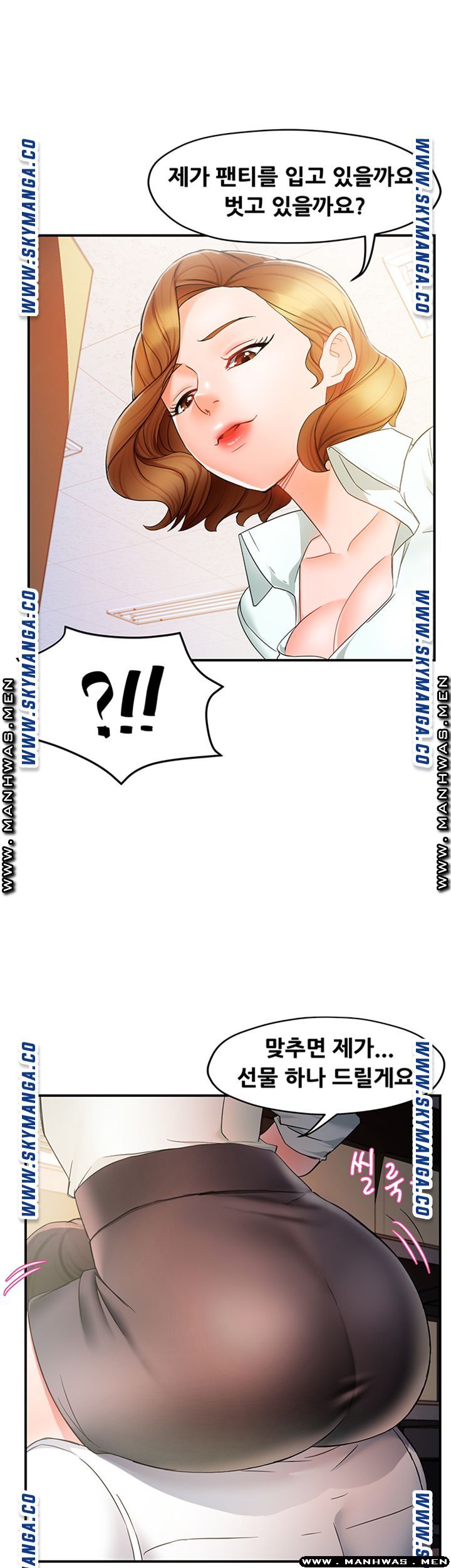 Teamleader Report Raw Chapter 11 Page 1