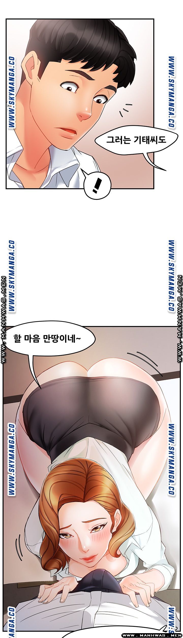 Teamleader Report Raw Chapter 11 Page 10