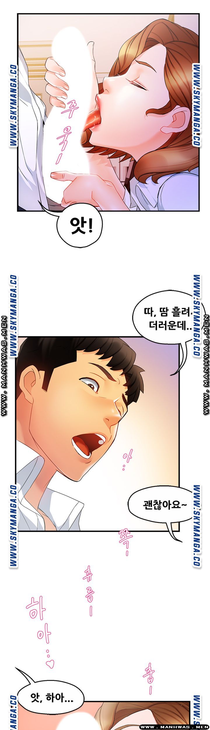 Teamleader Report Raw Chapter 11 Page 12