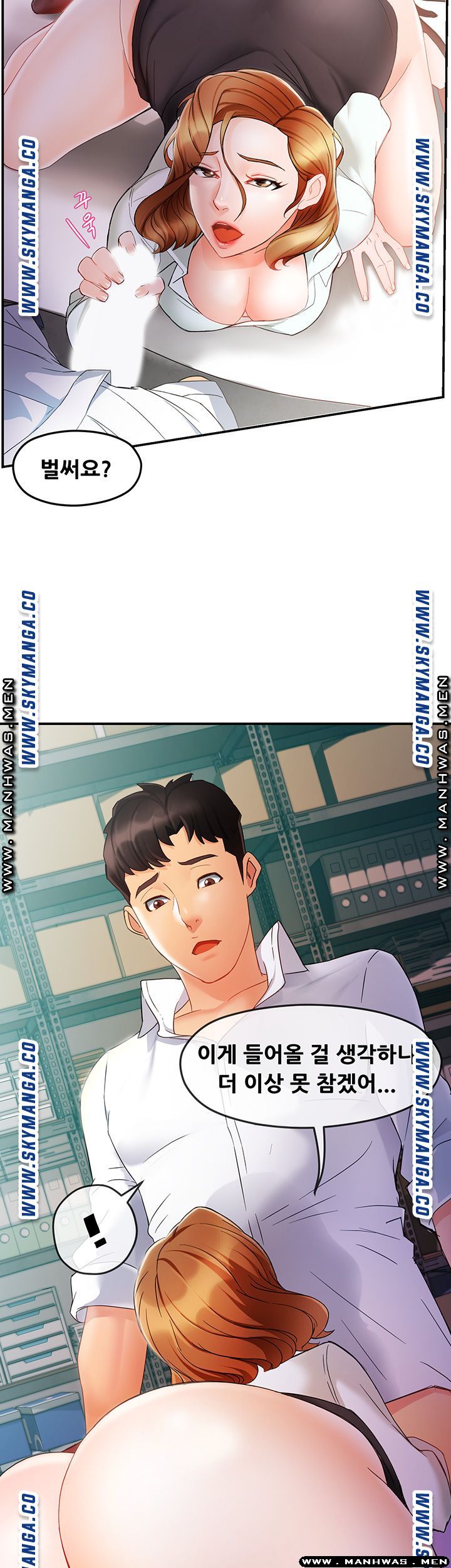 Teamleader Report Raw Chapter 11 Page 15