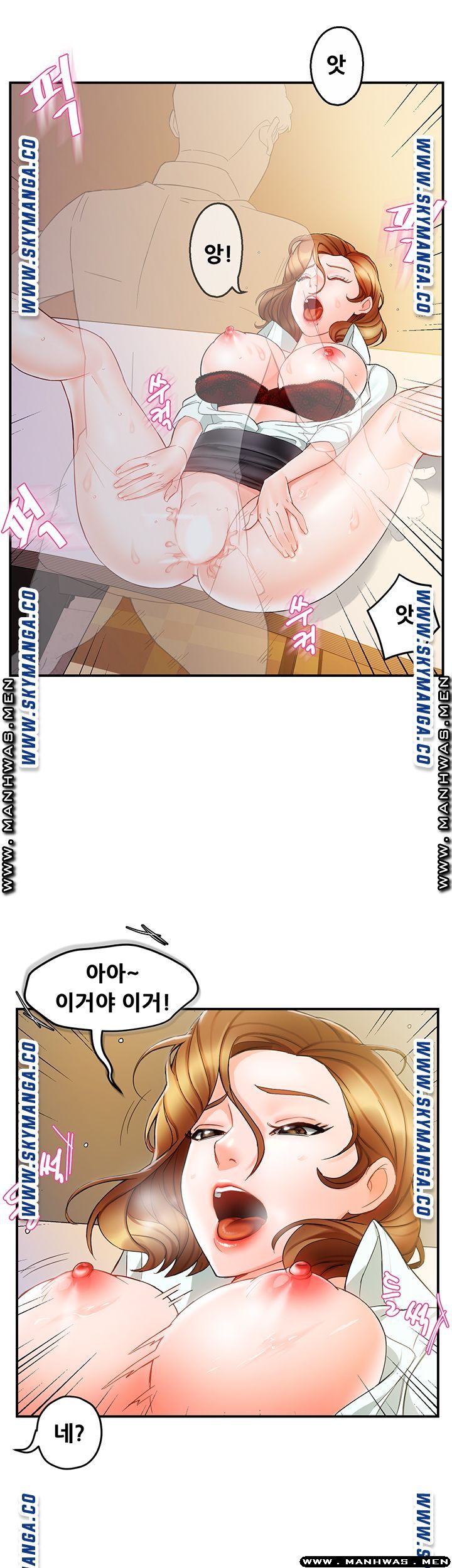 Teamleader Report Raw Chapter 11 Page 19