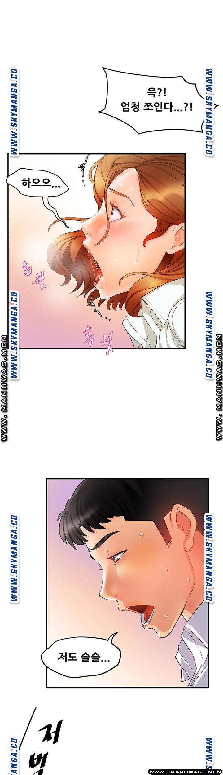 Teamleader Report Raw Chapter 11 Page 26