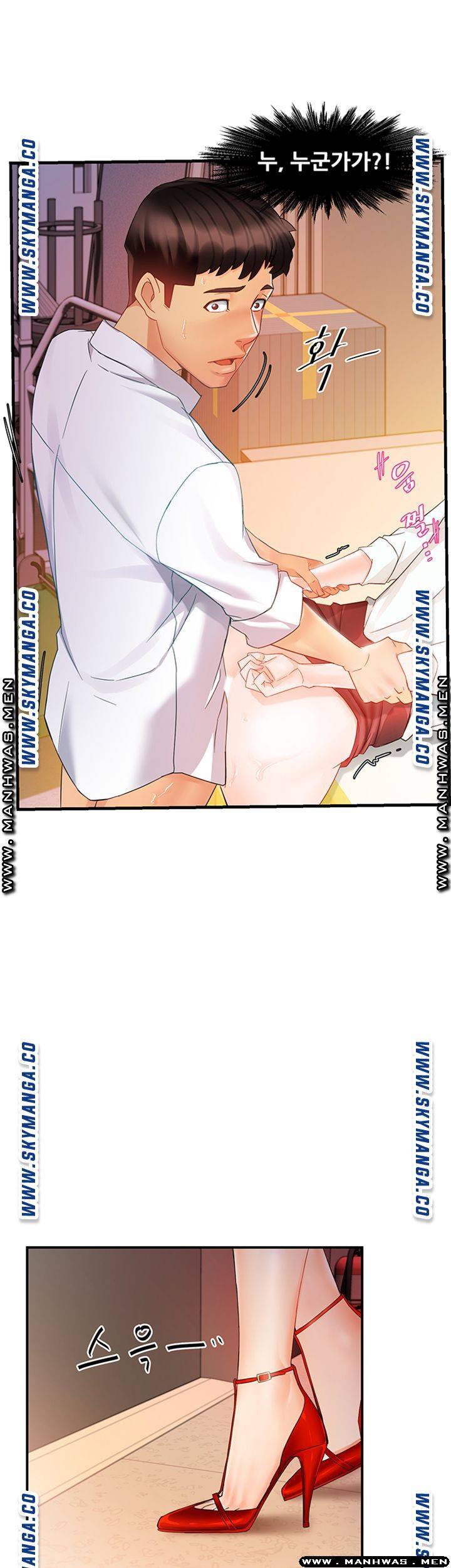 Teamleader Report Raw Chapter 11 Page 28
