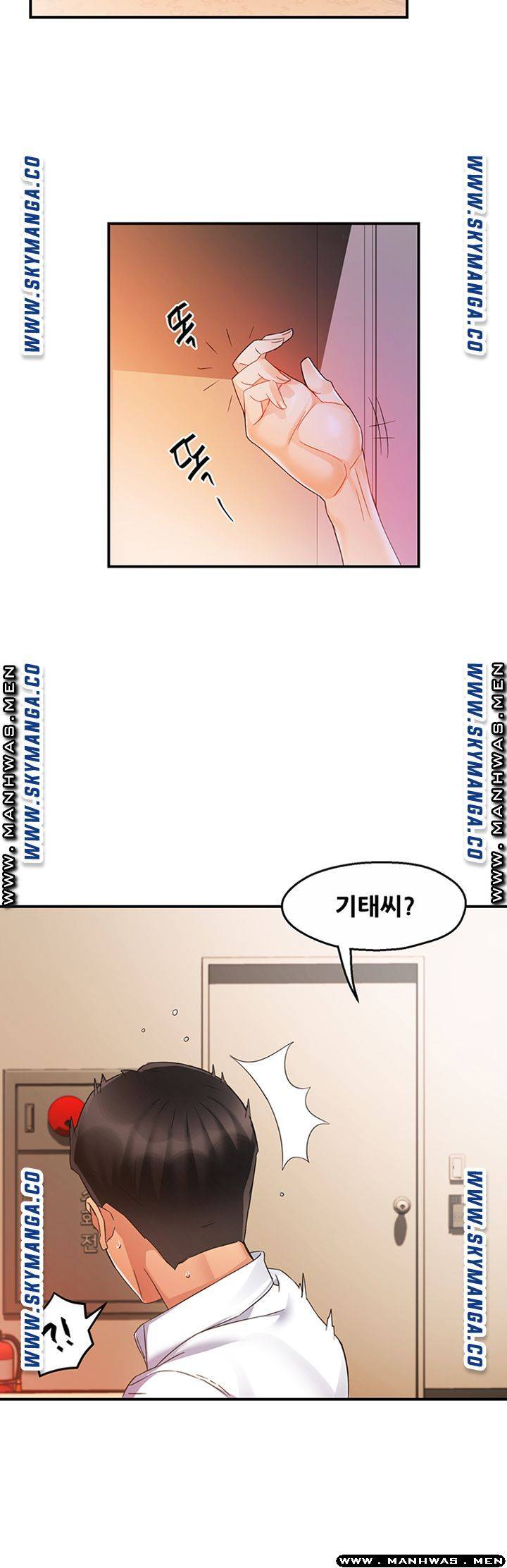 Teamleader Report Raw Chapter 11 Page 29