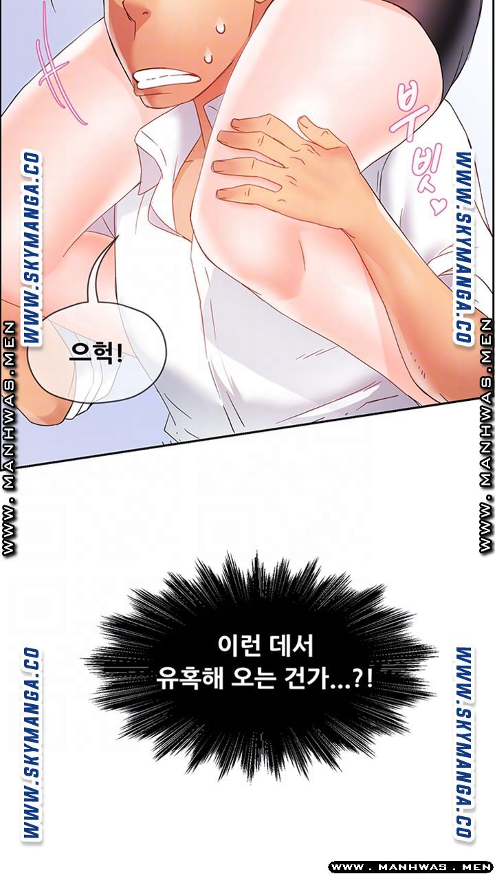 Teamleader Report Raw Chapter 11 Page 3