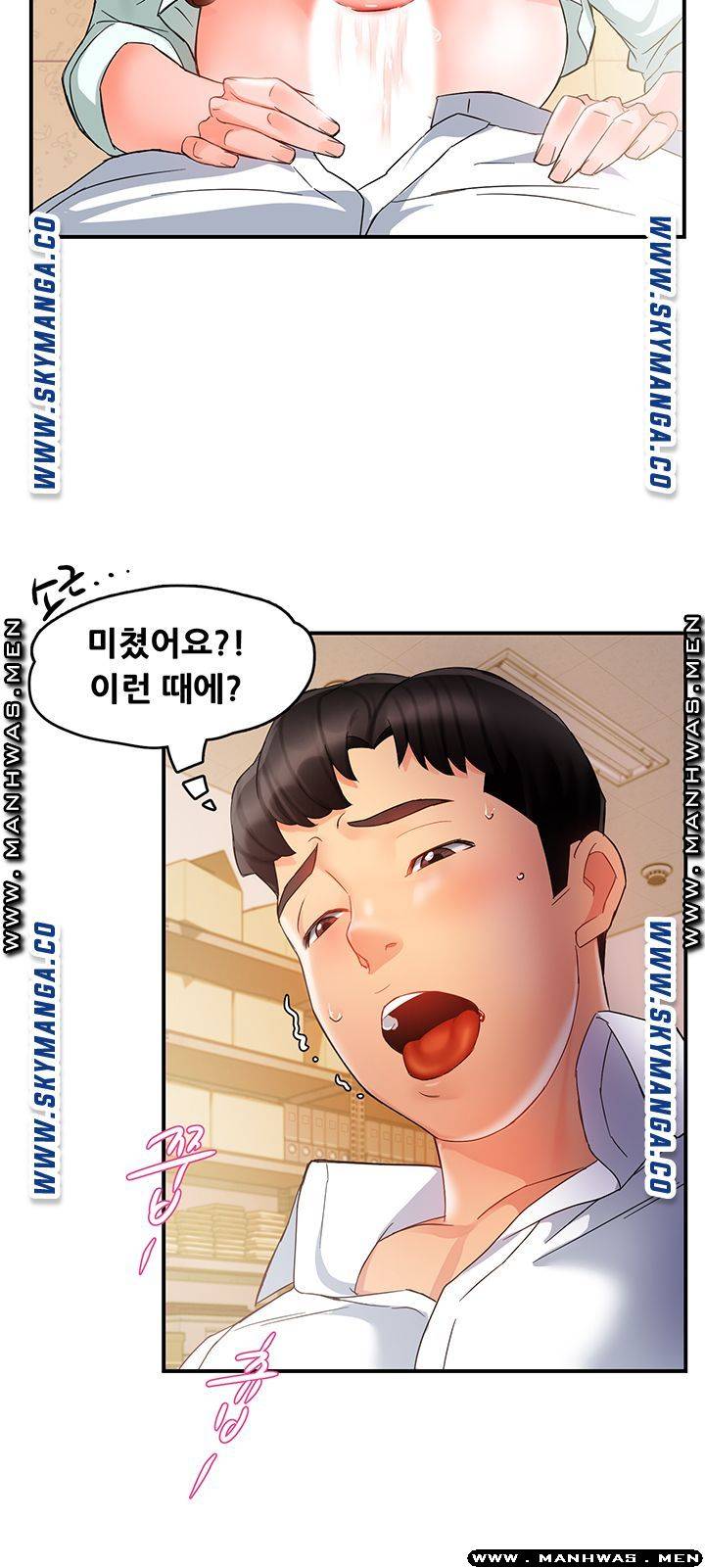 Teamleader Report Raw Chapter 11 Page 33