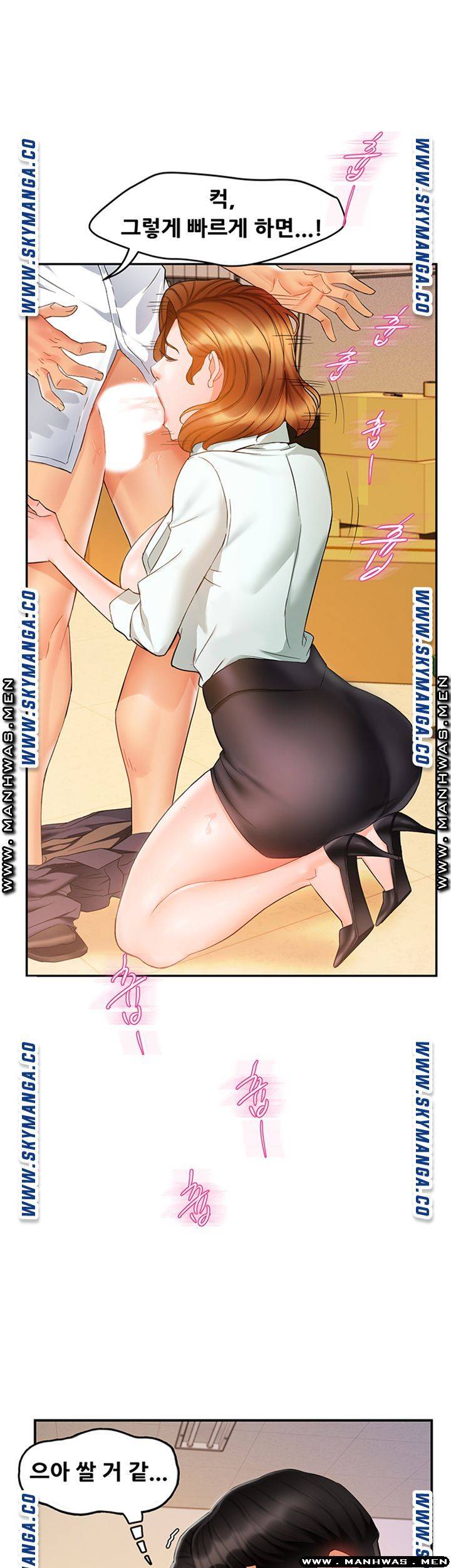 Teamleader Report Raw Chapter 11 Page 34