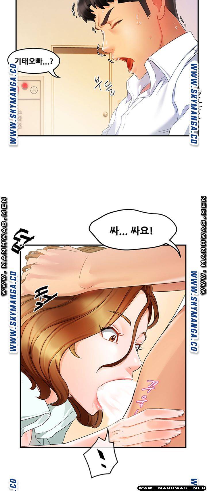 Teamleader Report Raw Chapter 11 Page 35