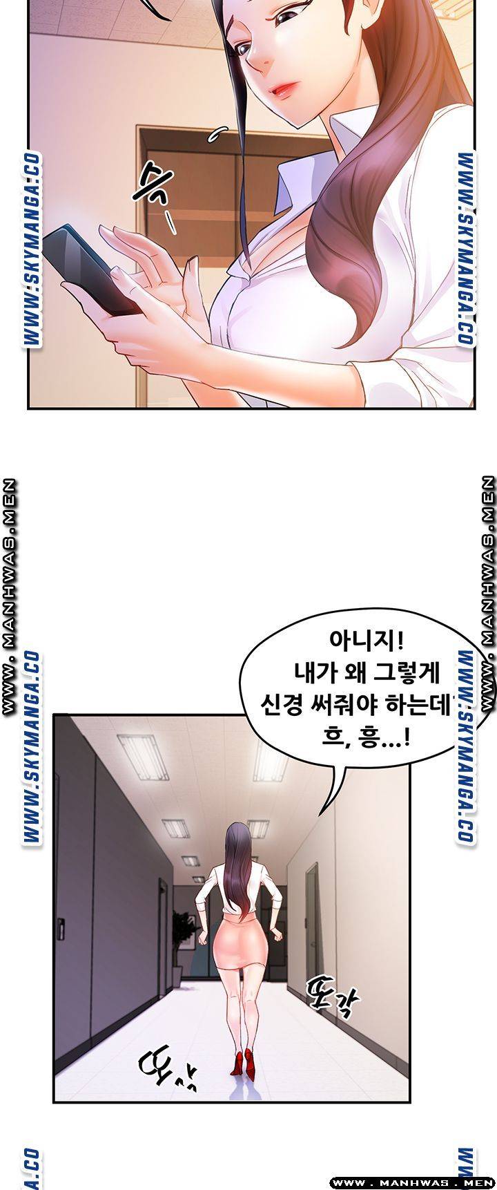 Teamleader Report Raw Chapter 11 Page 37