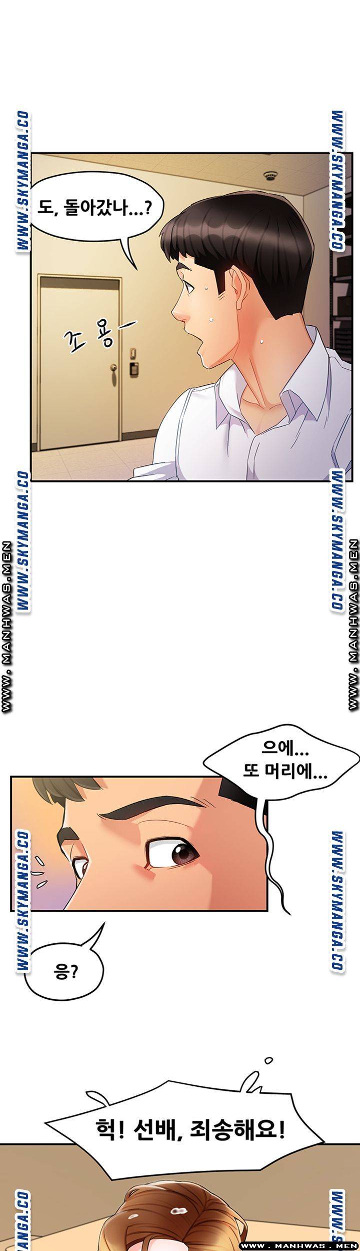 Teamleader Report Raw Chapter 11 Page 38