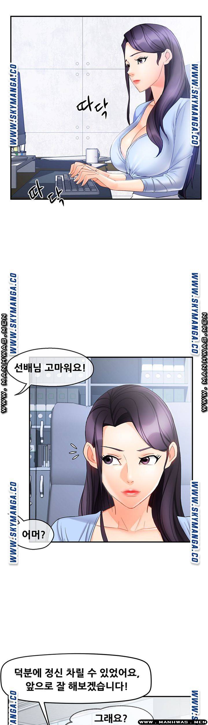 Teamleader Report Raw Chapter 11 Page 46