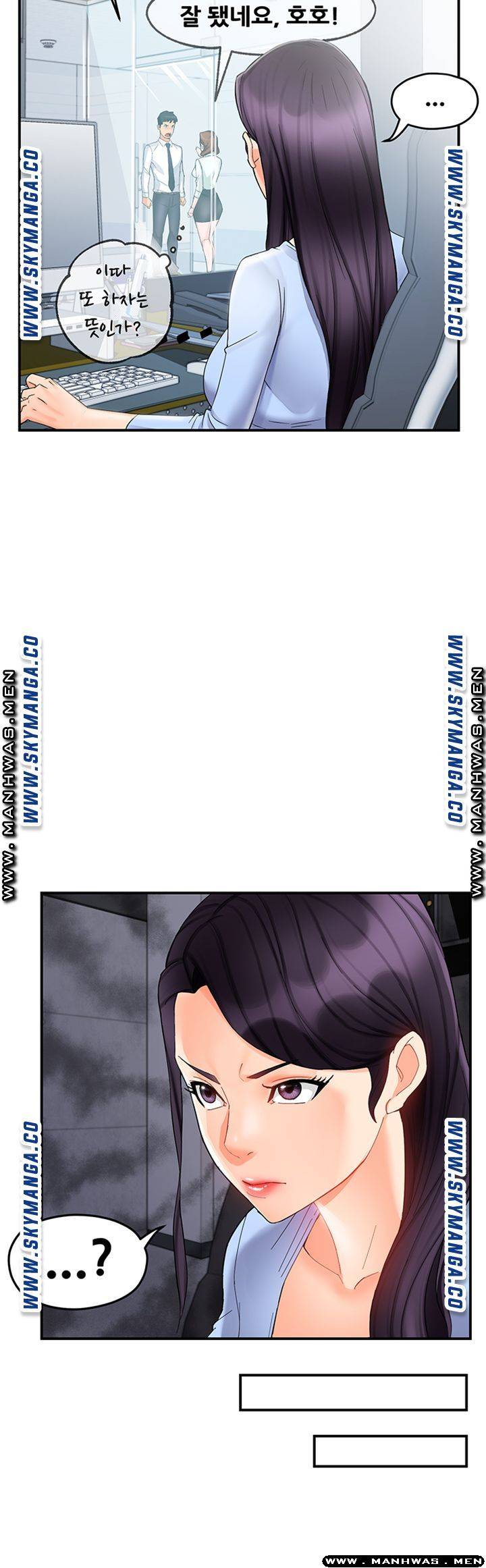 Teamleader Report Raw Chapter 11 Page 47
