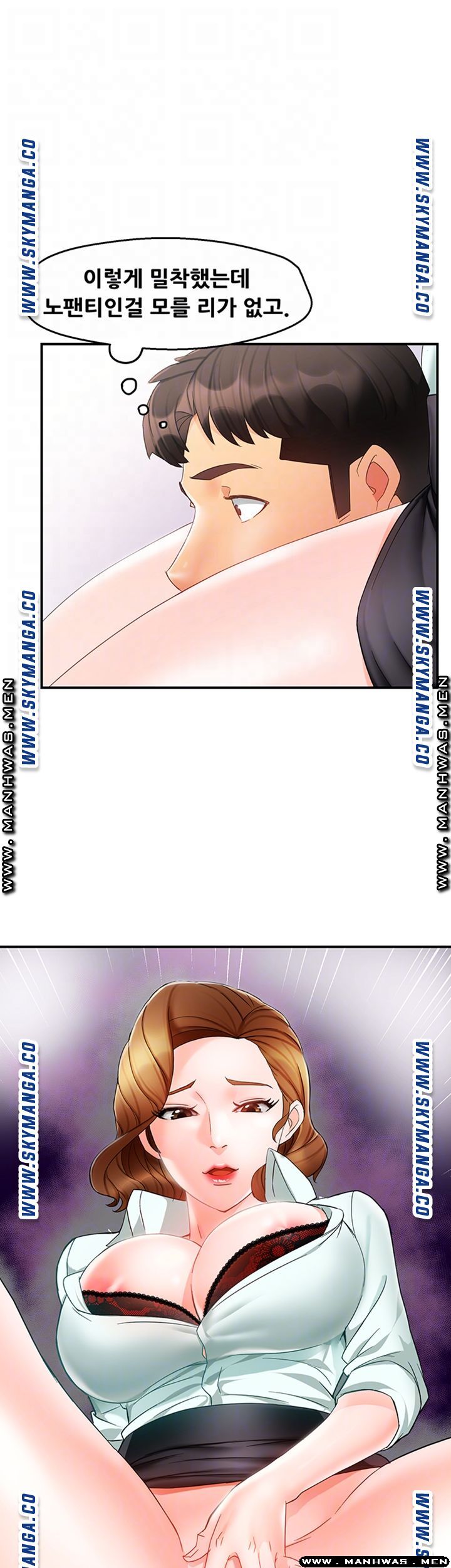 Teamleader Report Raw Chapter 11 Page 5