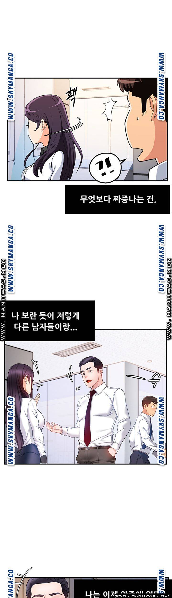 Teamleader Report Raw Chapter 11 Page 50