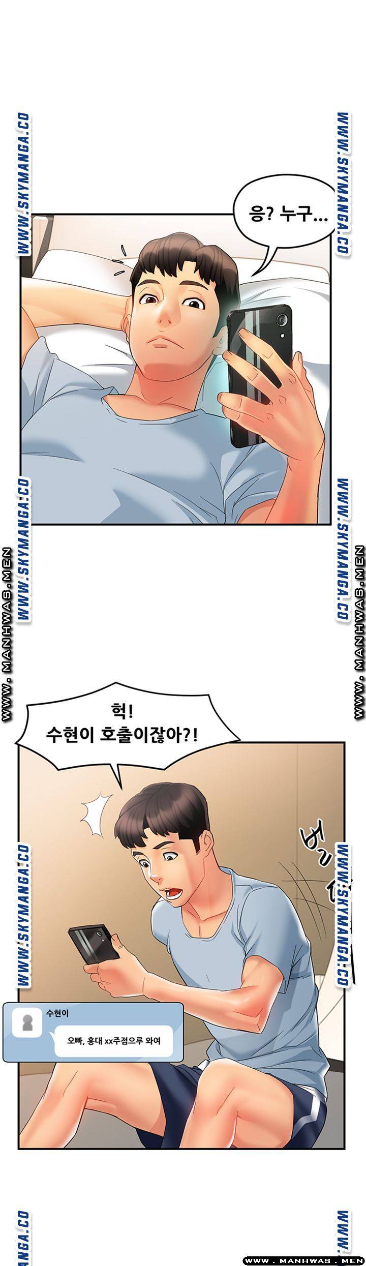 Teamleader Report Raw Chapter 11 Page 53