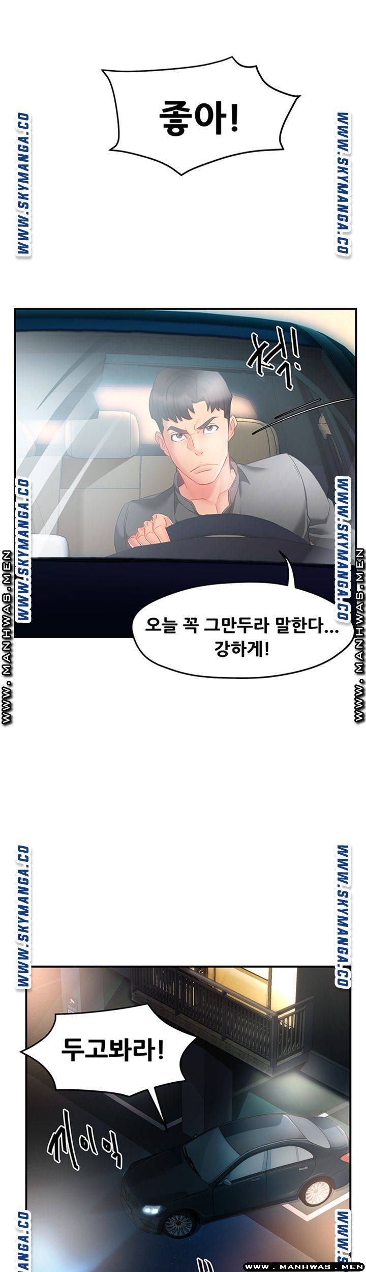 Teamleader Report Raw Chapter 11 Page 54