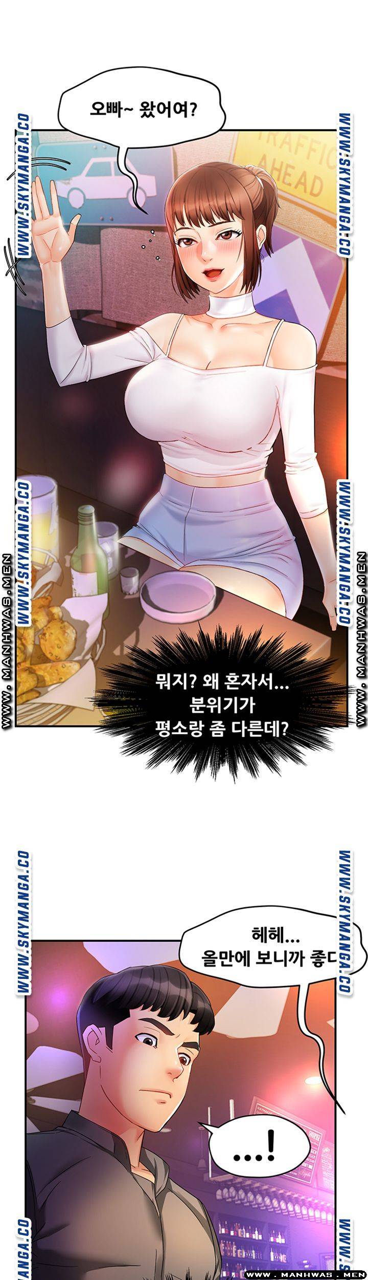 Teamleader Report Raw Chapter 11 Page 56