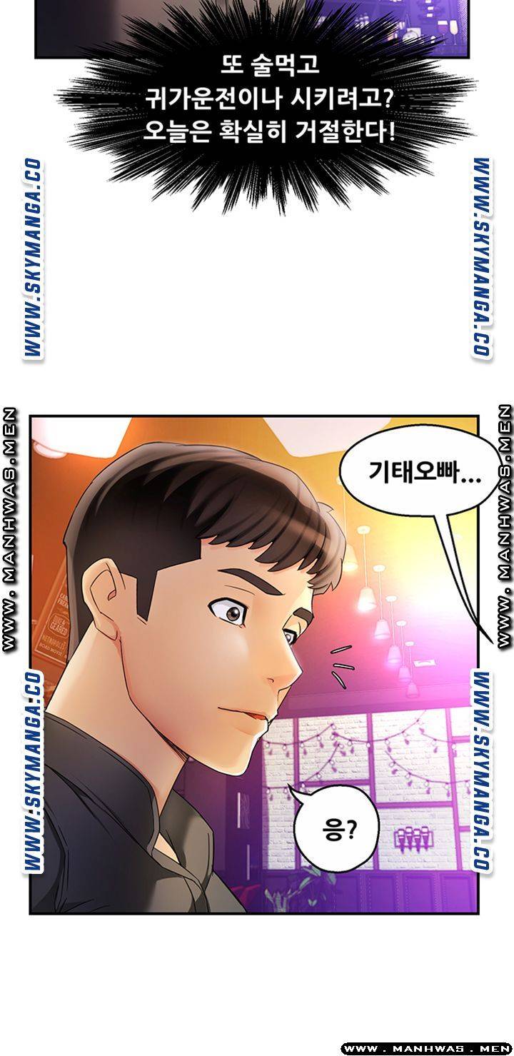 Teamleader Report Raw Chapter 11 Page 57