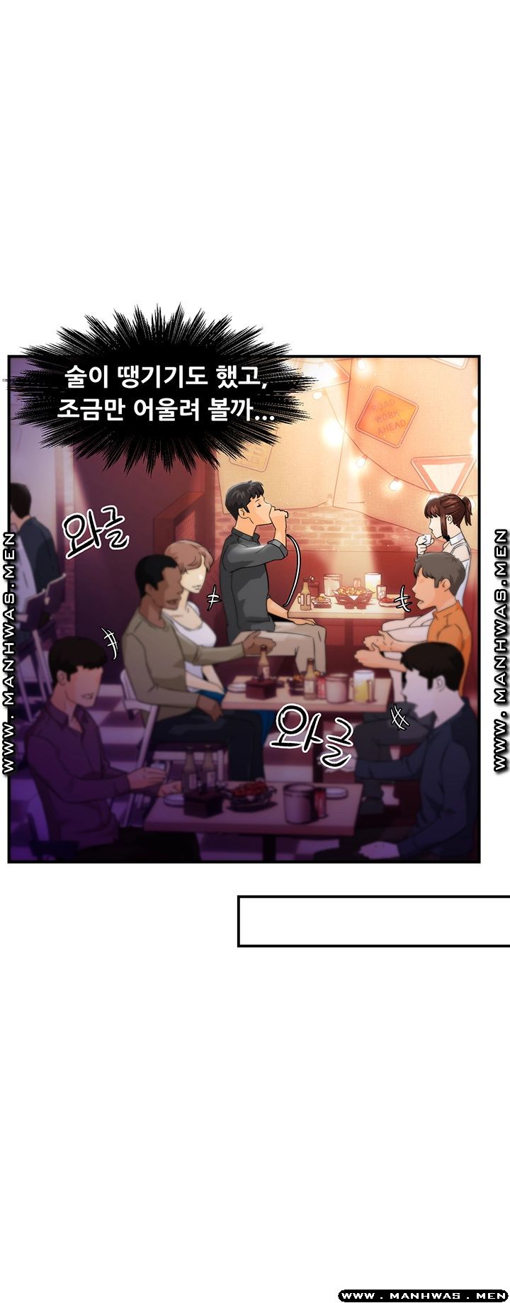 Teamleader Report Raw Chapter 12 Page 15