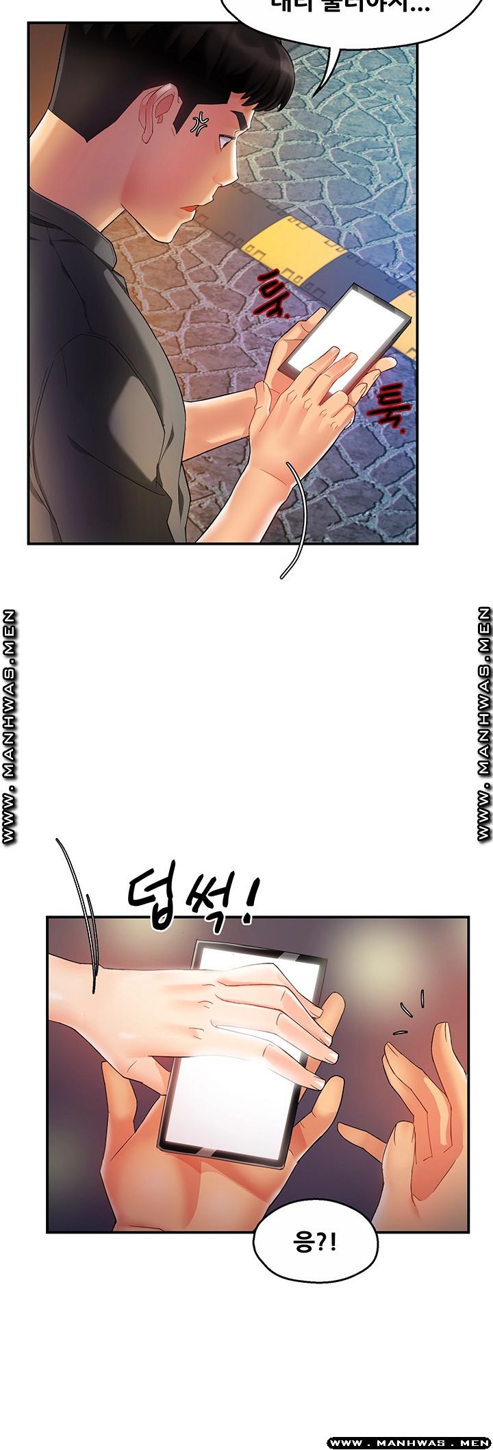 Teamleader Report Raw Chapter 12 Page 17