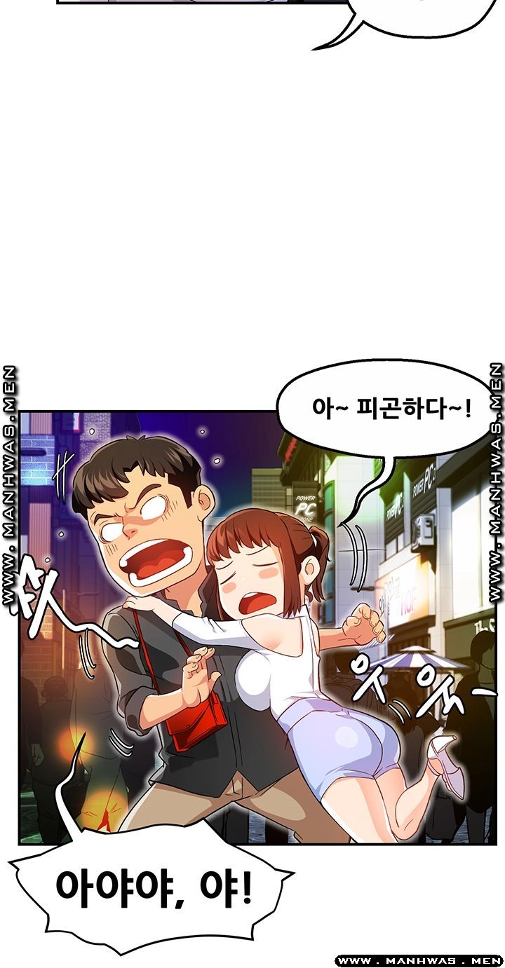 Teamleader Report Raw Chapter 12 Page 19