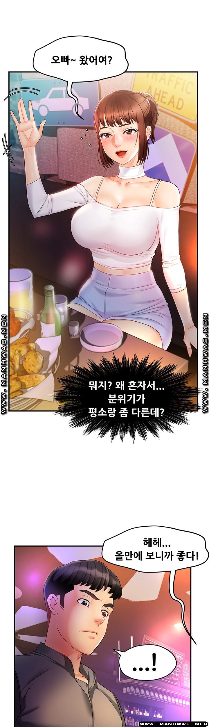 Teamleader Report Raw Chapter 12 Page 2