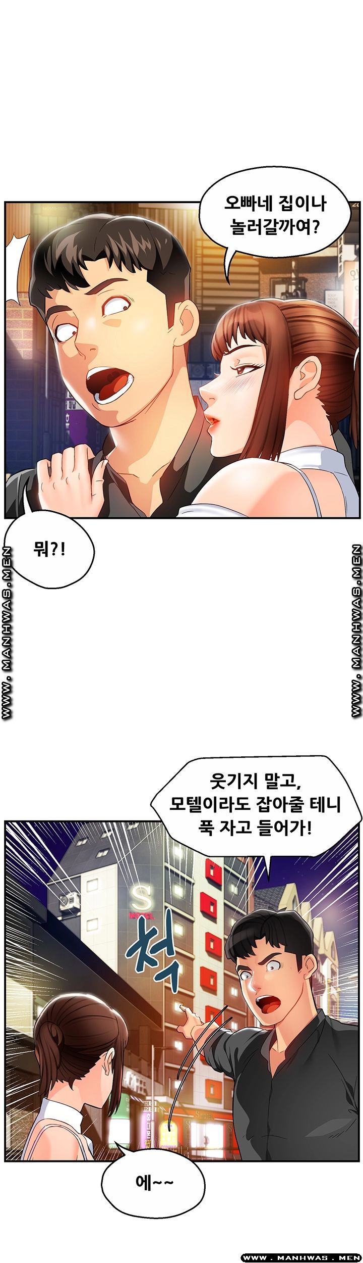 Teamleader Report Raw Chapter 12 Page 20