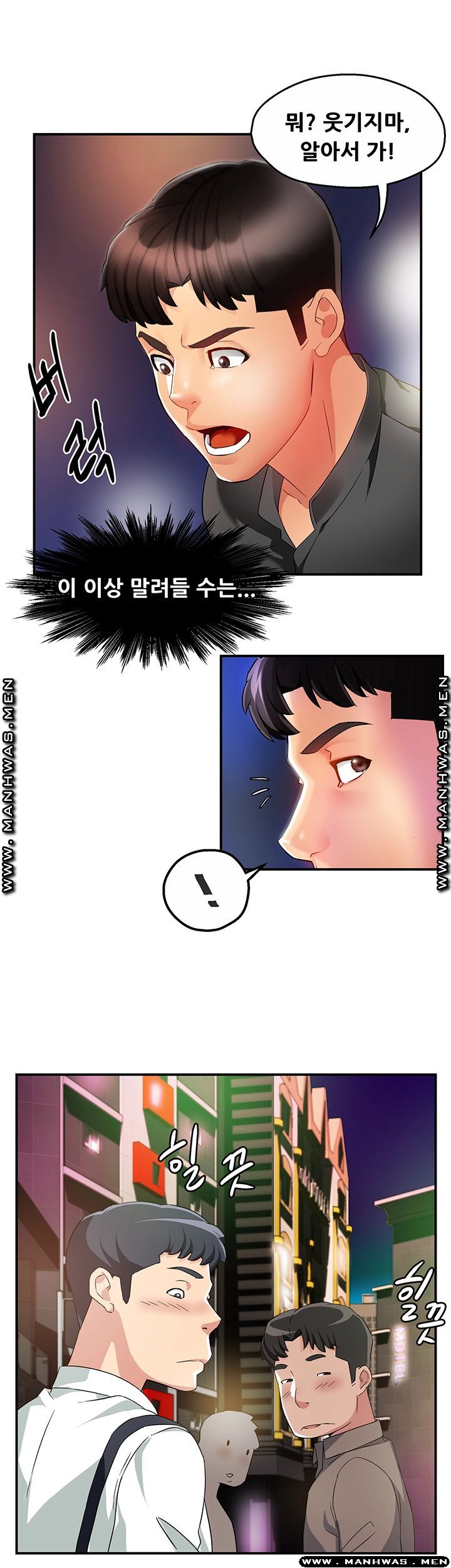 Teamleader Report Raw Chapter 12 Page 22