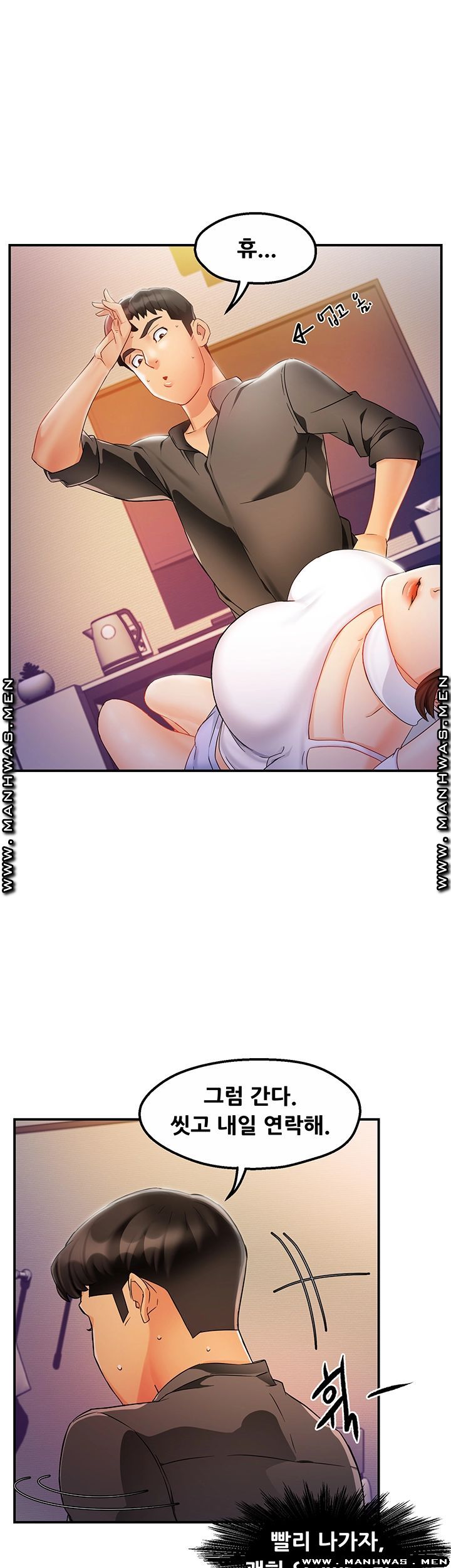 Teamleader Report Raw Chapter 12 Page 26