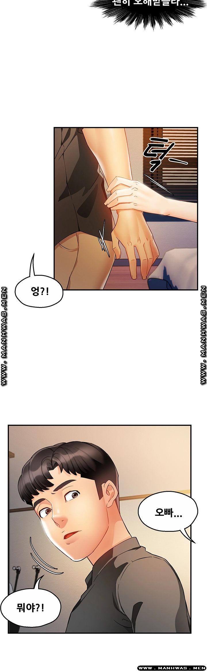 Teamleader Report Raw Chapter 12 Page 27