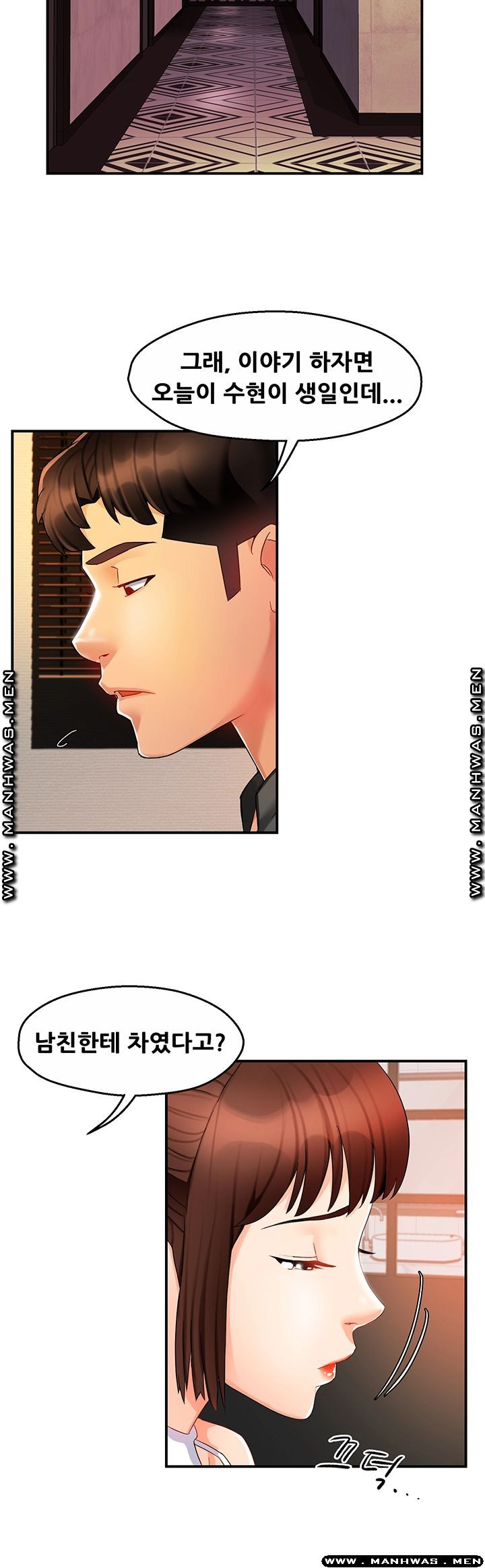 Teamleader Report Raw Chapter 12 Page 29