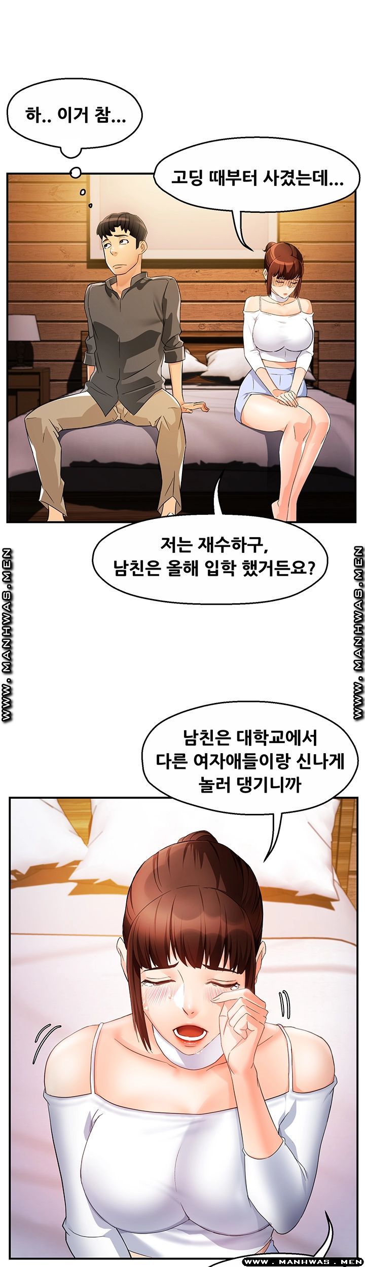 Teamleader Report Raw Chapter 12 Page 30