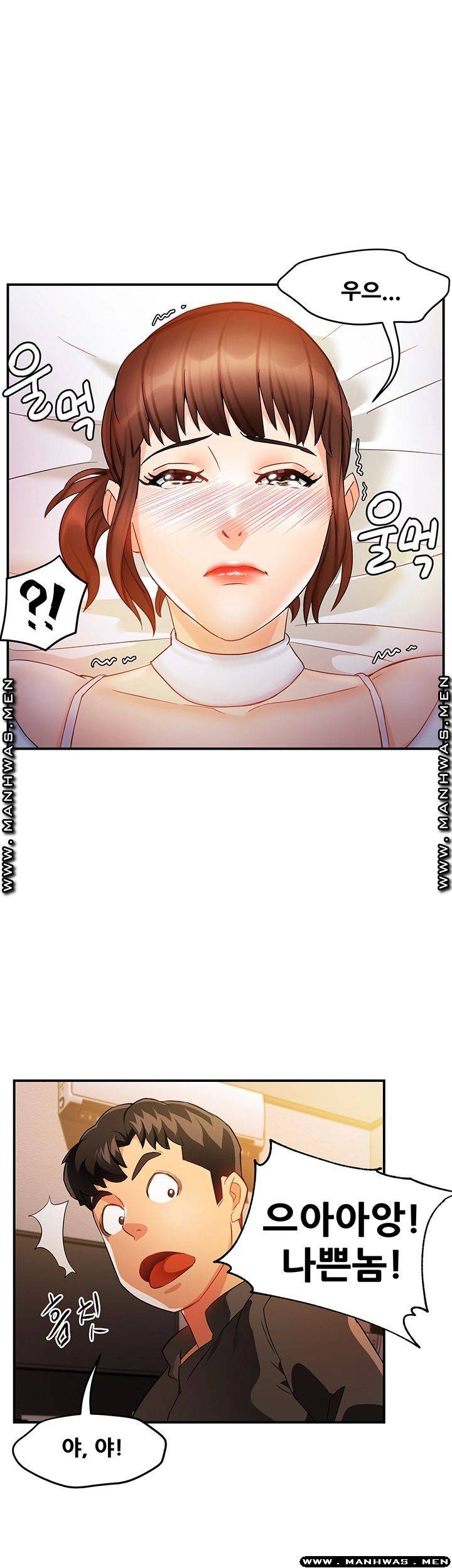 Teamleader Report Raw Chapter 12 Page 32