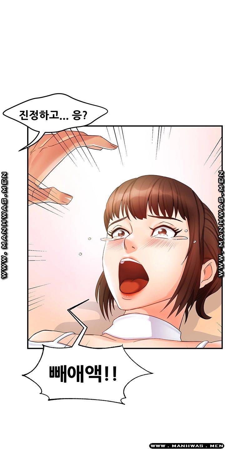 Teamleader Report Raw Chapter 12 Page 33