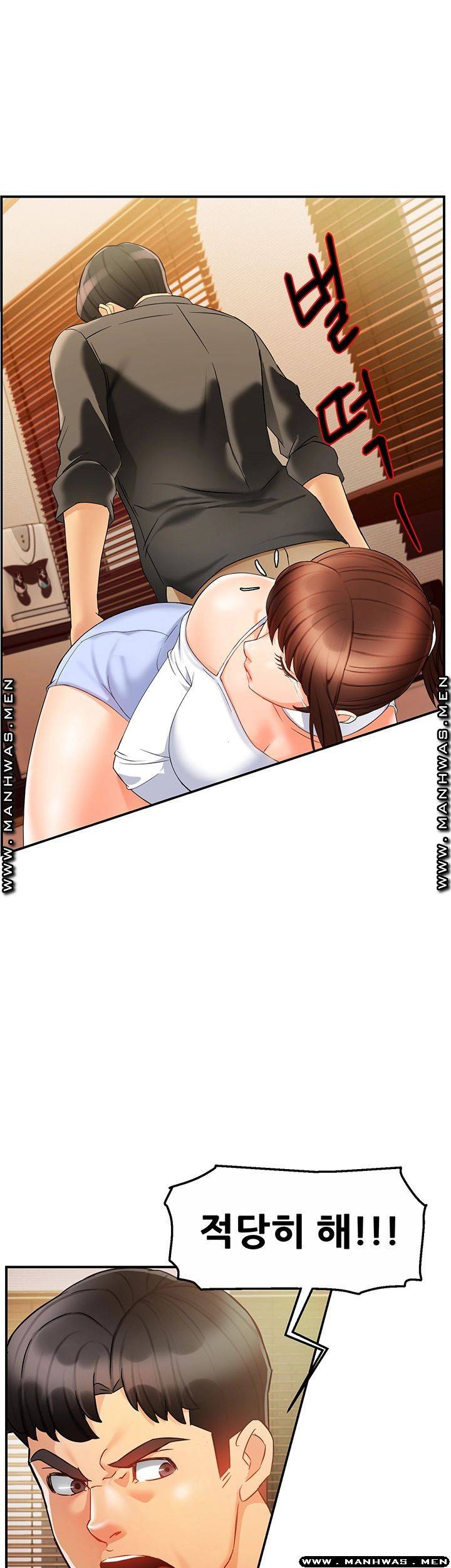 Teamleader Report Raw Chapter 12 Page 37