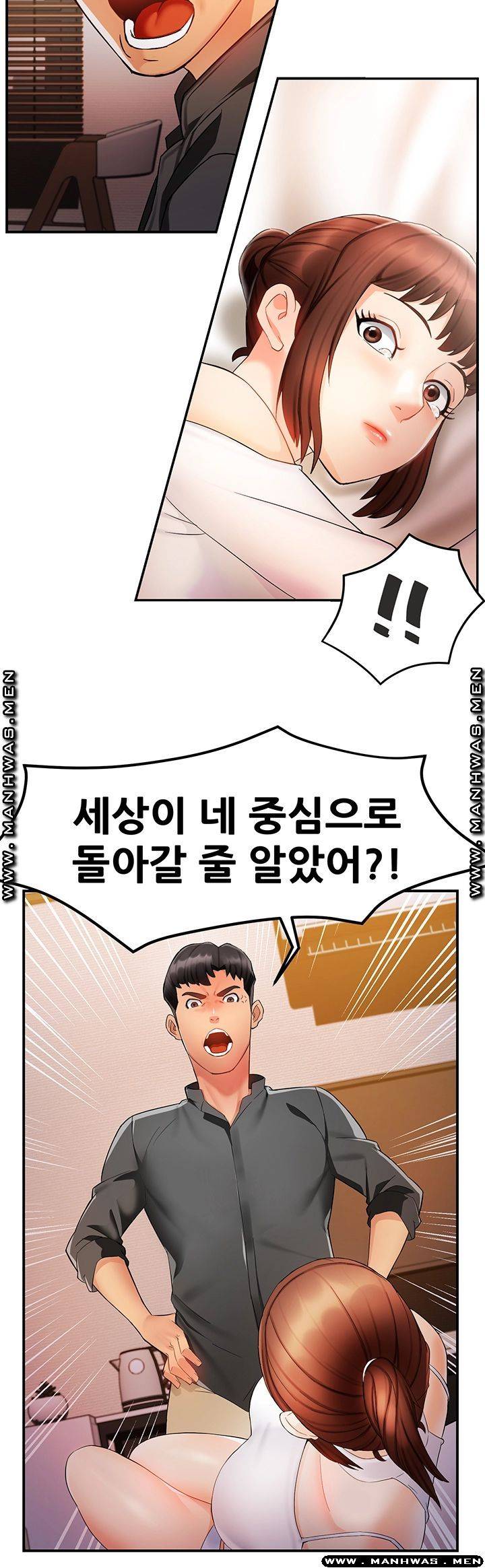 Teamleader Report Raw Chapter 12 Page 38