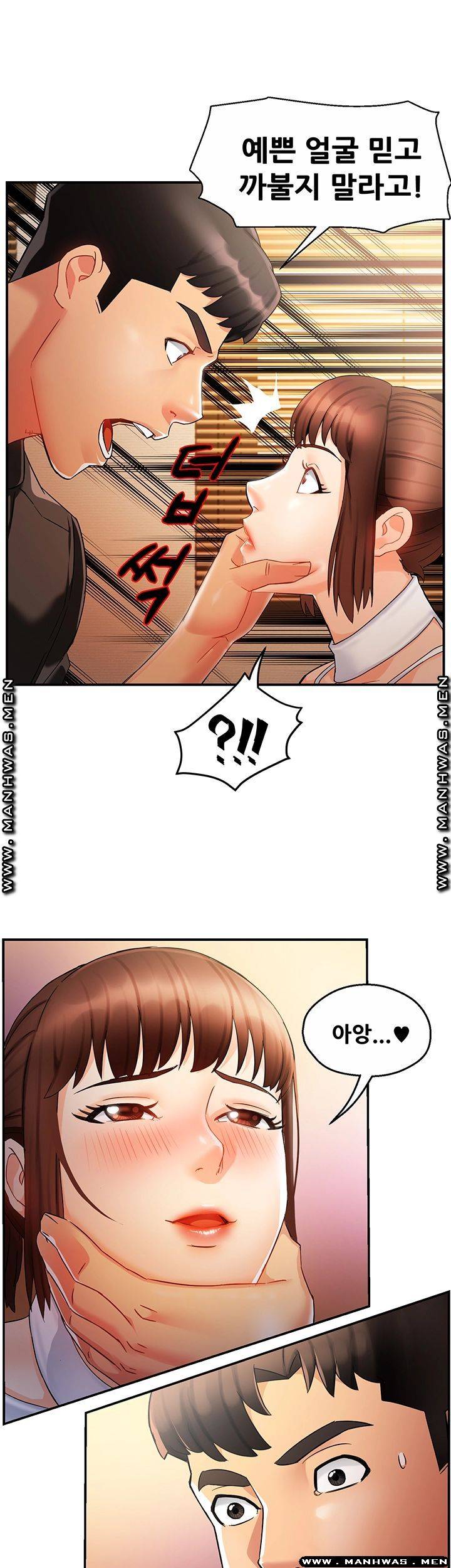 Teamleader Report Raw Chapter 12 Page 45