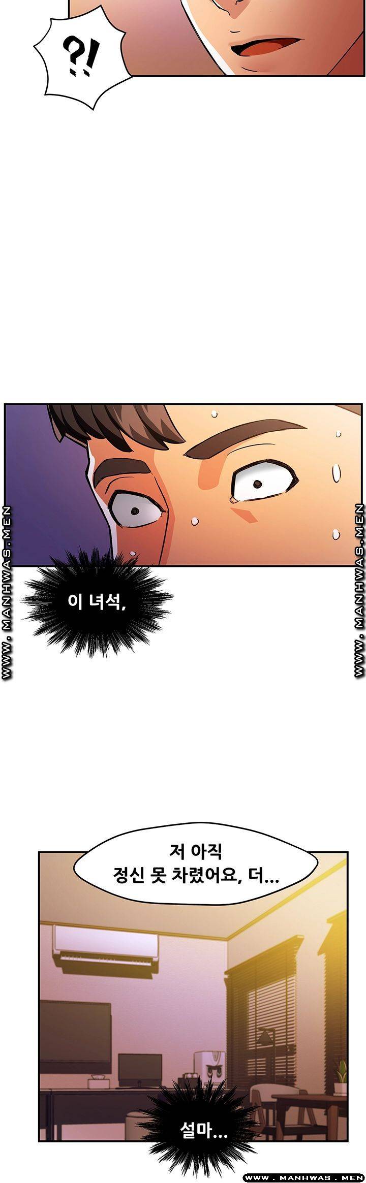 Teamleader Report Raw Chapter 12 Page 46