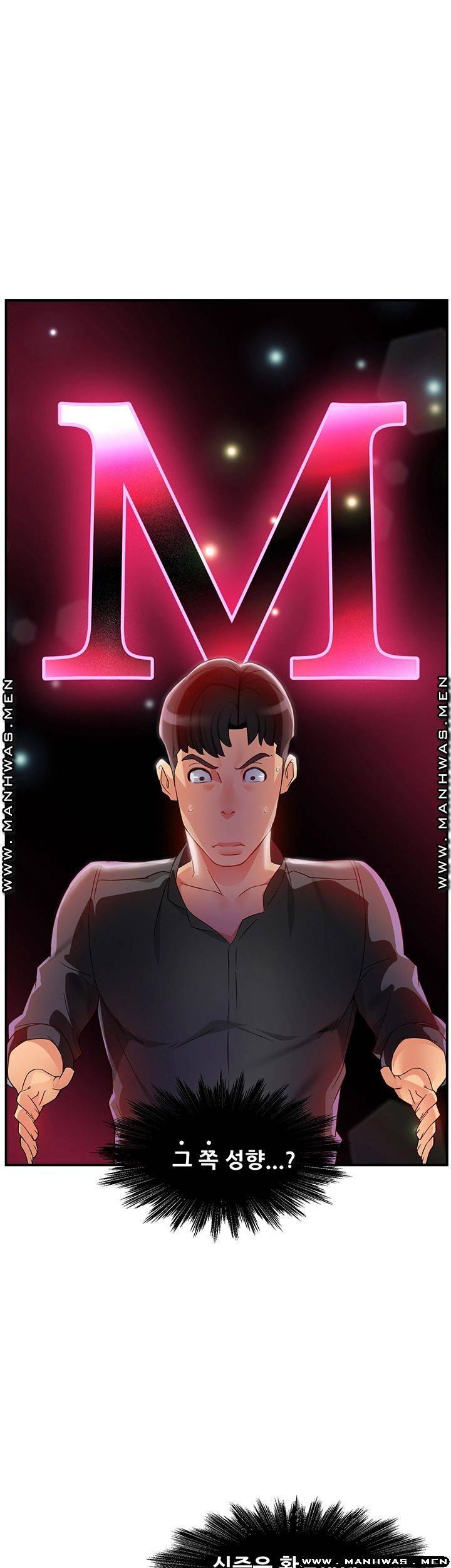 Teamleader Report Raw Chapter 12 Page 47
